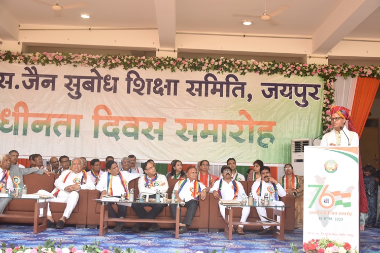 Shree S.S. Jain Subodh Siksha Samiti Independent Day Celebration 2023